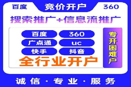 深度解析：百度推广托管的成功秘诀与经典案例