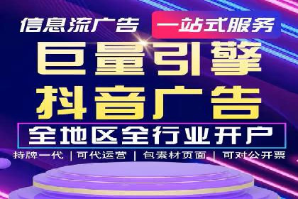 百度推广代理商在移动端广告的布局与效果